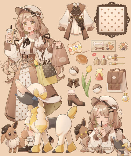 ノーマルタイプ女子