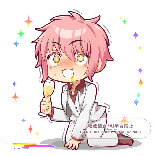 えぶりでいホスト コーイチ
