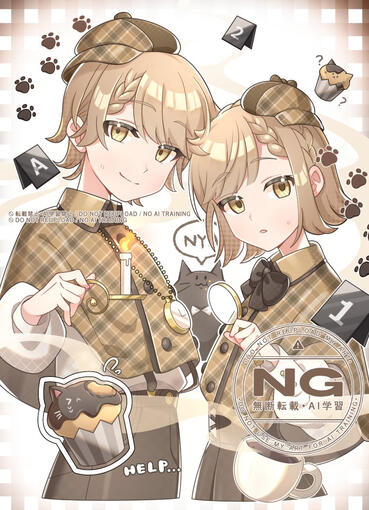 双子探偵